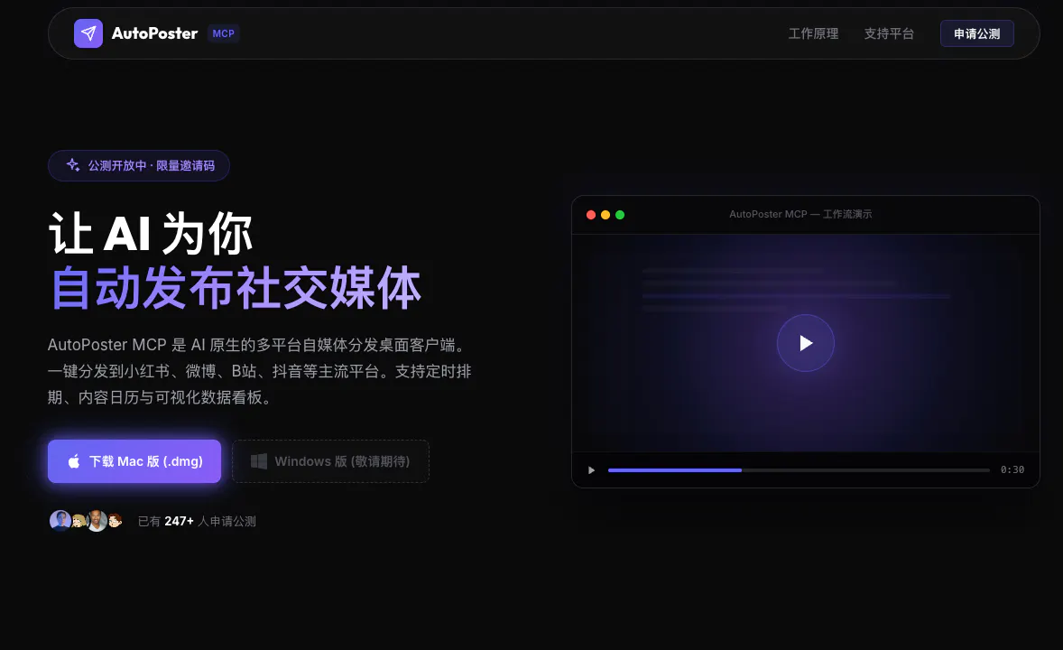 截图 1