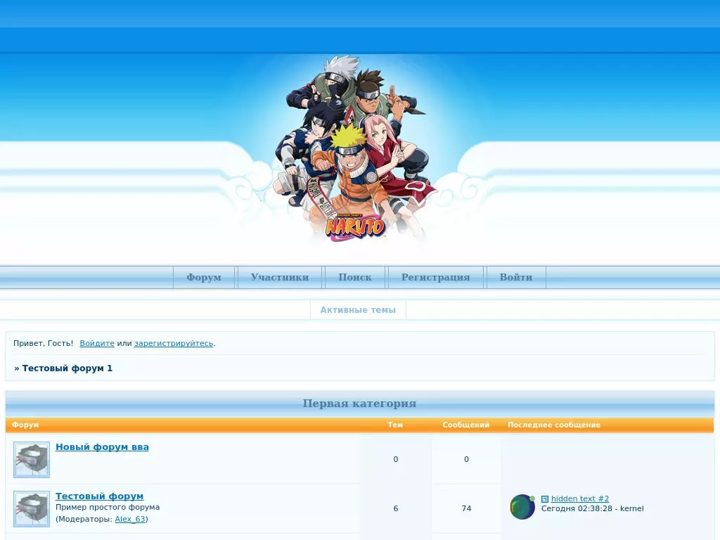 100% kostenloses Erstellen eines Website -Forums media 6