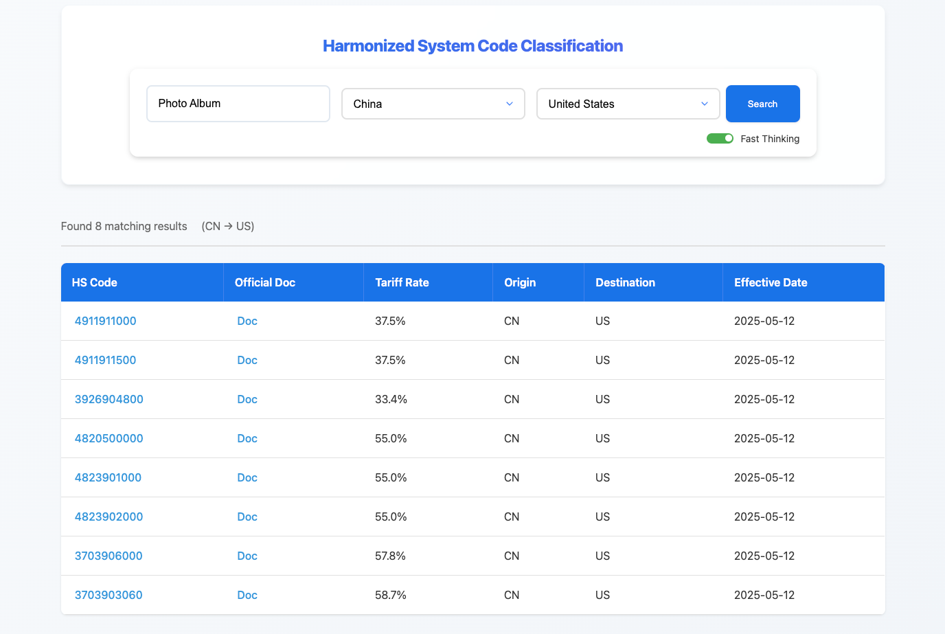 HS Code & Import Tax Calculator - Screenshot 2 showing product features and functionality
