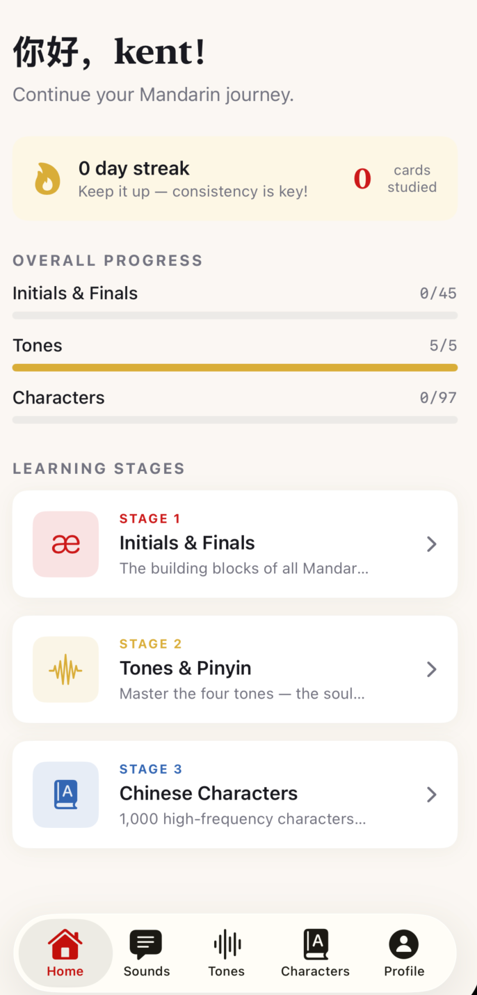 HanPath gallery image