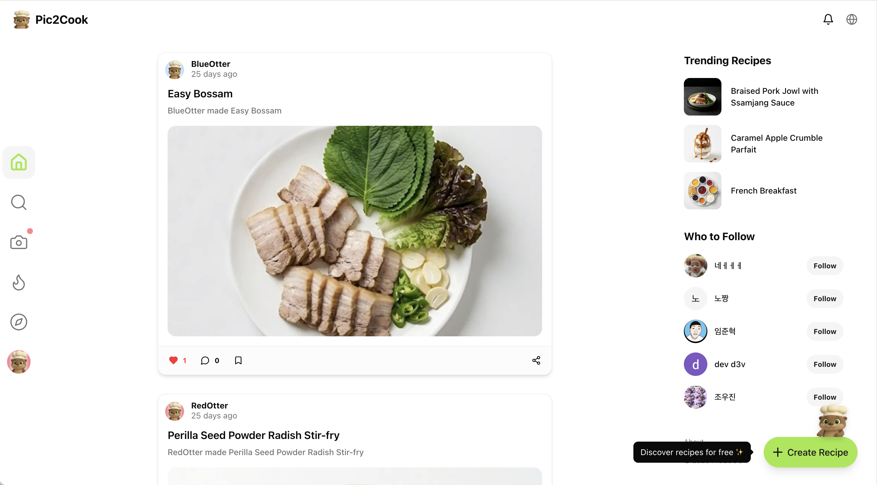 Pic2Cook - Screenshot 3 showing product features and functionality