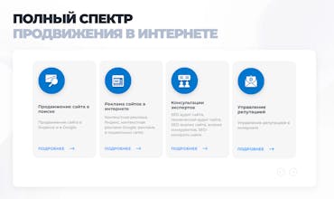 MossSeo gallery image