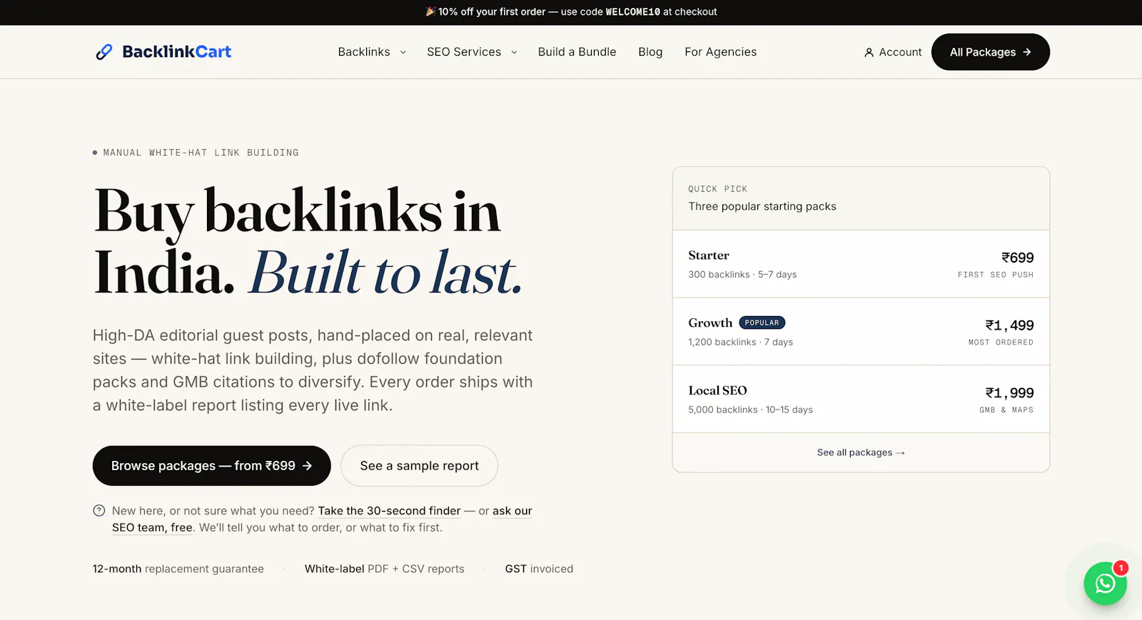 Backlinkcart screenshot 1