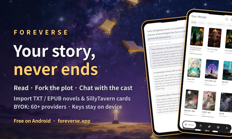 Foreverse screenshot 1
