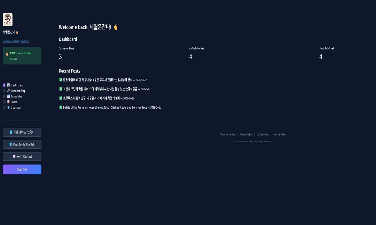 PostGenie gallery image