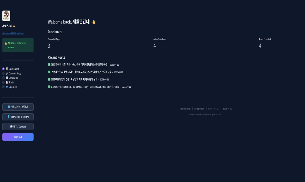 PostGenie screenshot 1