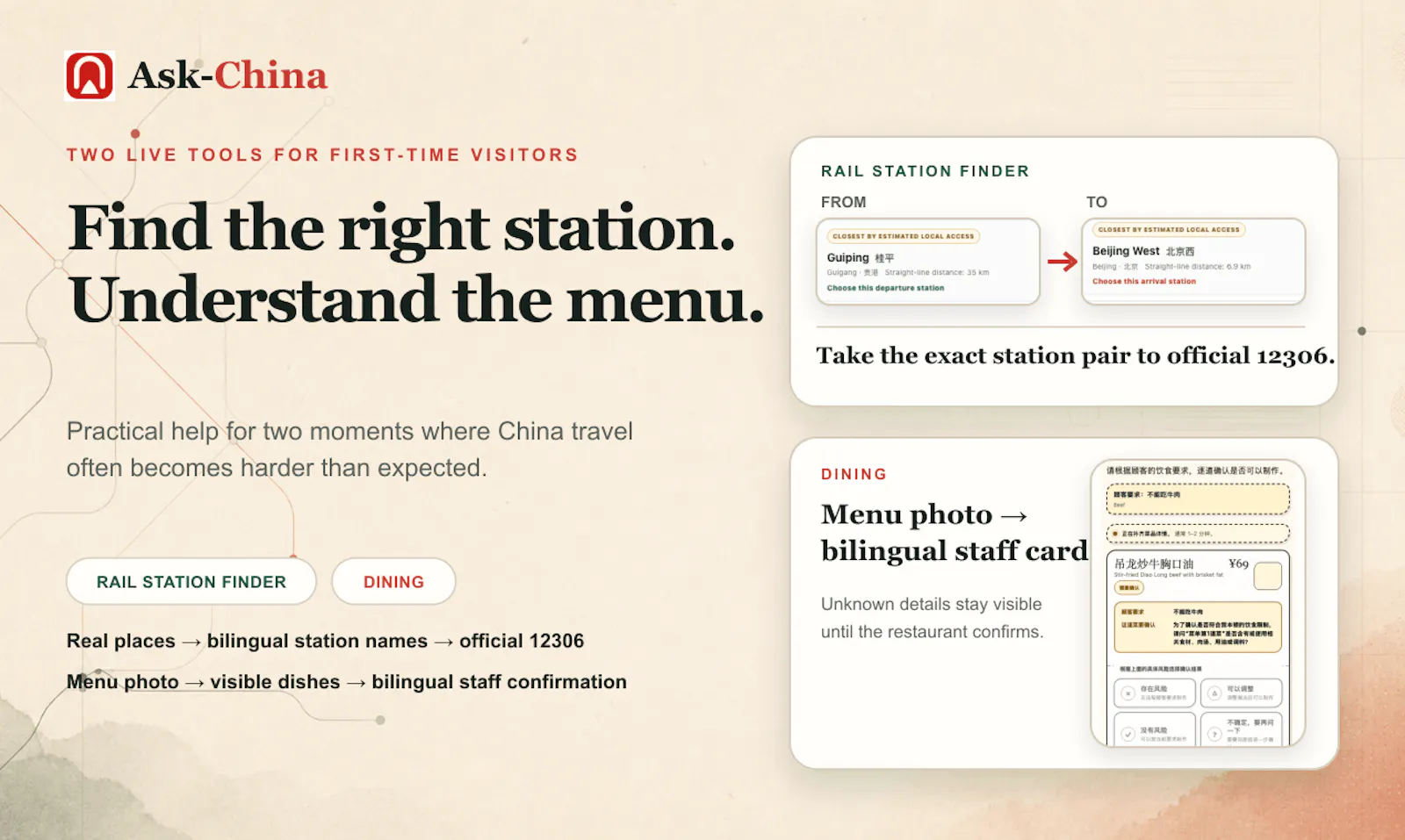 Ask-China screenshot 1