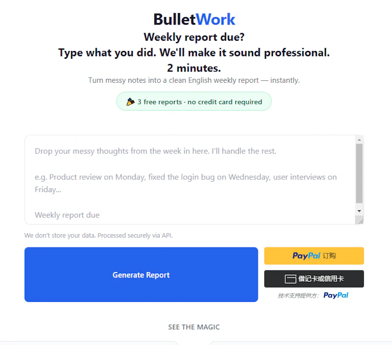BulletWork screenshot 1