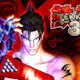 Play Retro Games Online