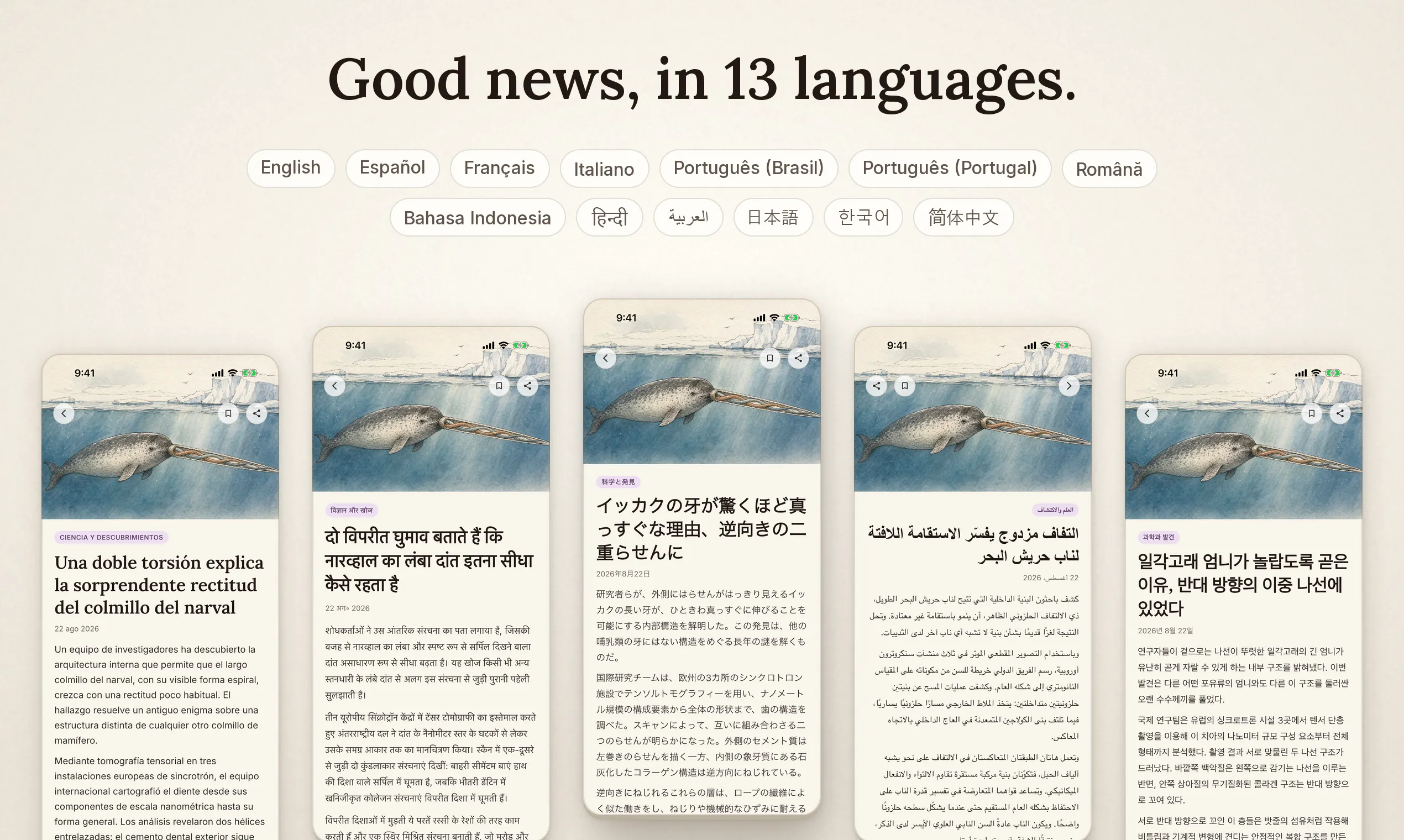 Good News Digest gallery image