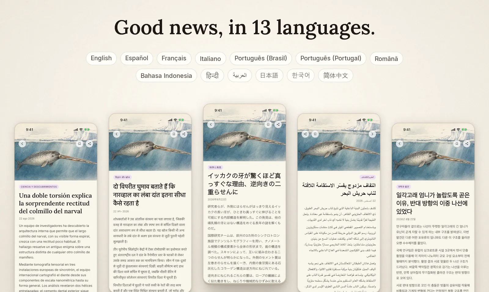 Good News Digest screenshot 6