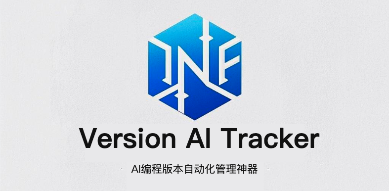 Sürüm AI Tracker - AI ile çalışan kodlama sürüm izleme ve değişim yönetimi medya 1
