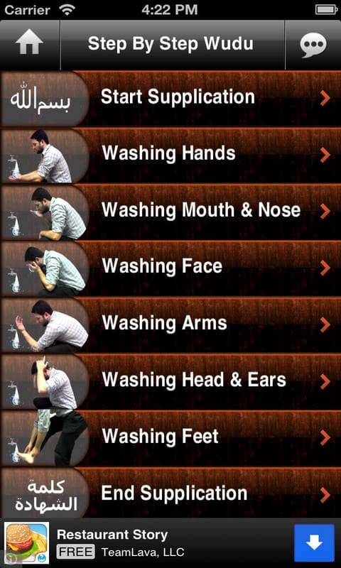 Step By Step Wudu gallery image