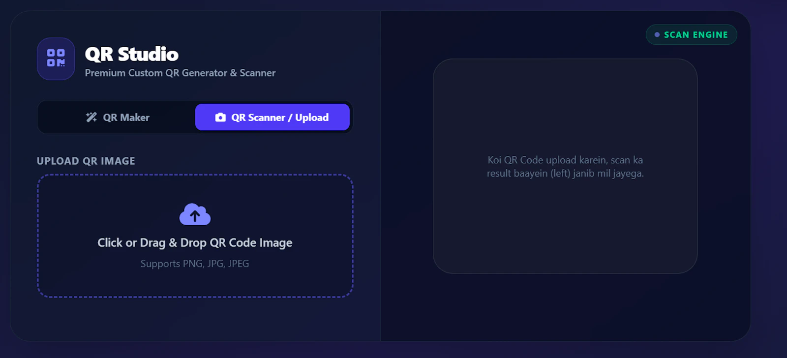 Premium QR Code Studio screenshot 2