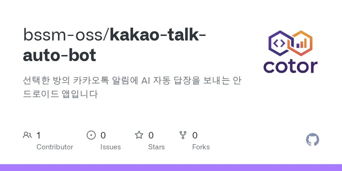 스크린샷 1