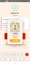 Lost in Chinglish gallery image