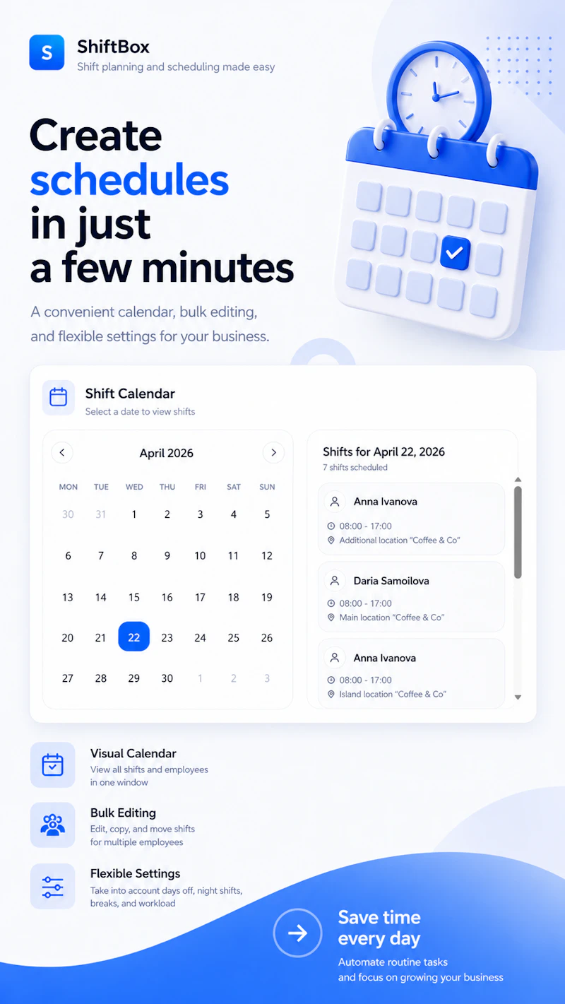 ShiftBox screenshot 4