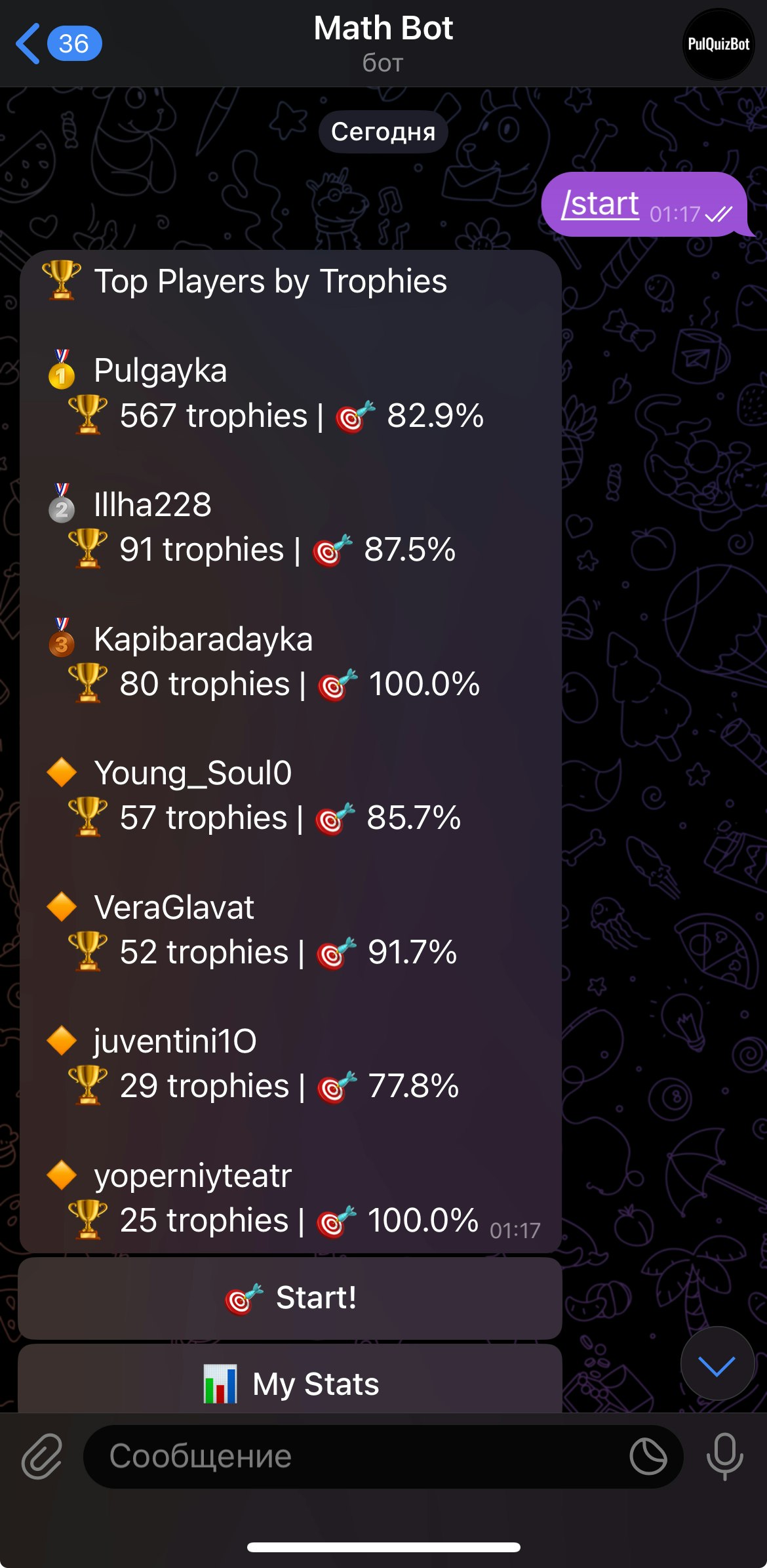 Média Math Quiz Bot - Apprenez les mathématiques avec des trophées - Lancez @pulquizbot 5