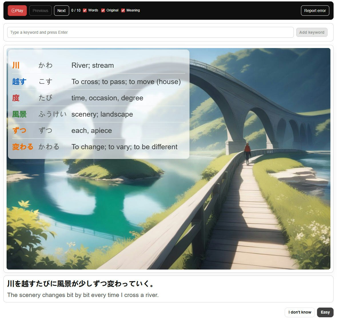 Onigiri - AI Language Learning gallery image