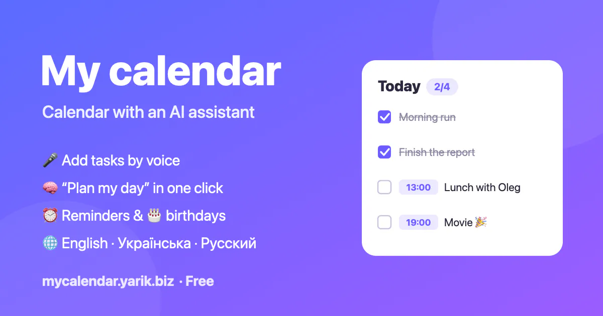 My calendar gallery image