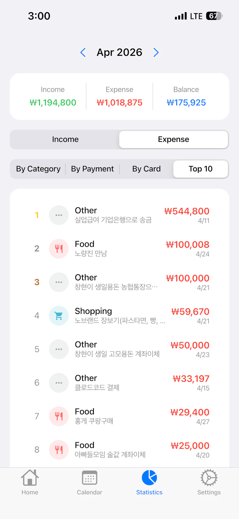 k-pockit screenshot 5