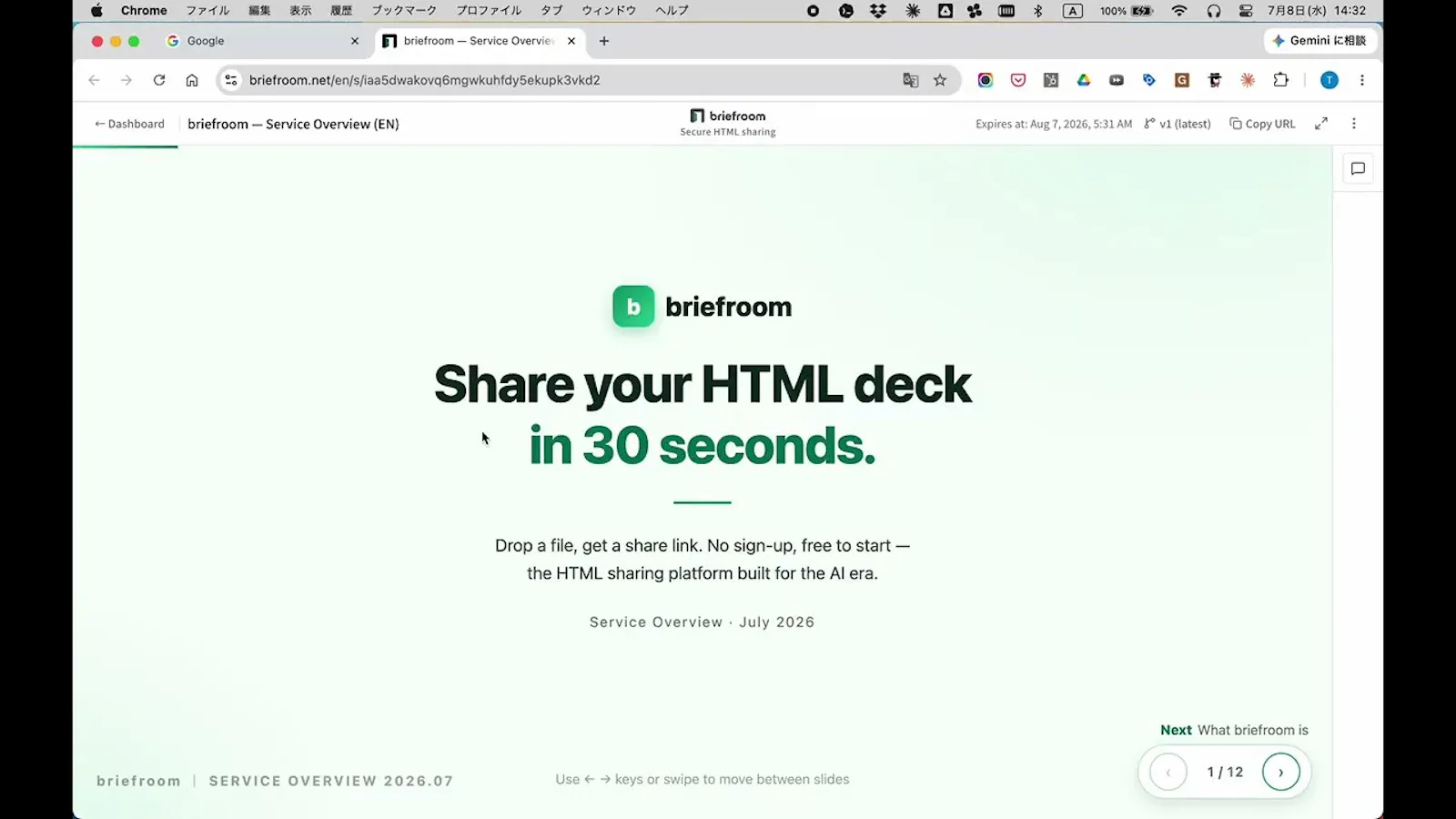 briefroom screenshot 1 (video preview)