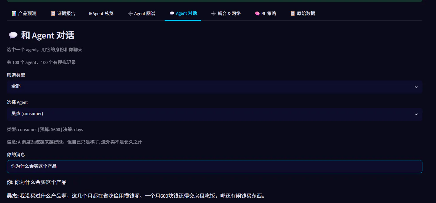 截圖 5