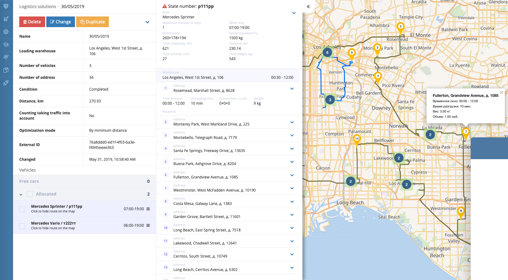 Route optimization service  gallery image