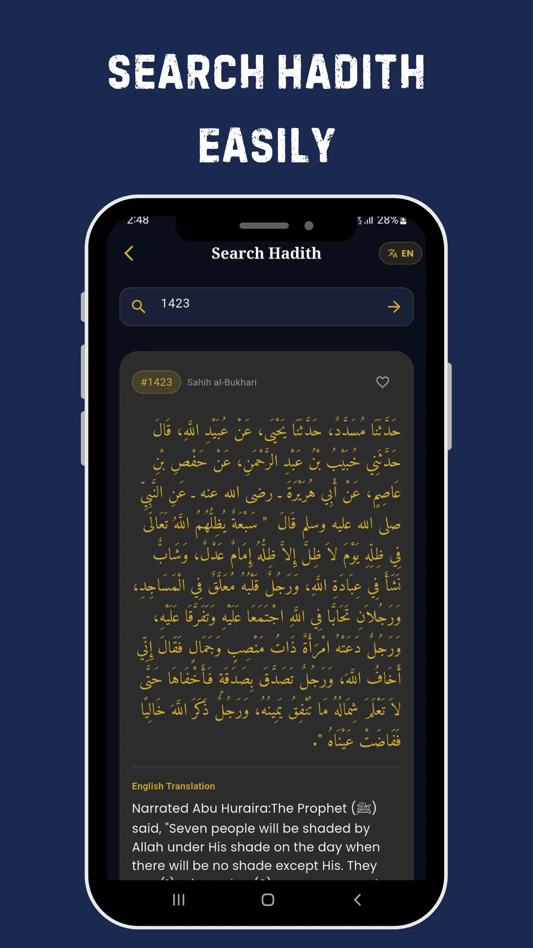 Noor Islamic App gallery image