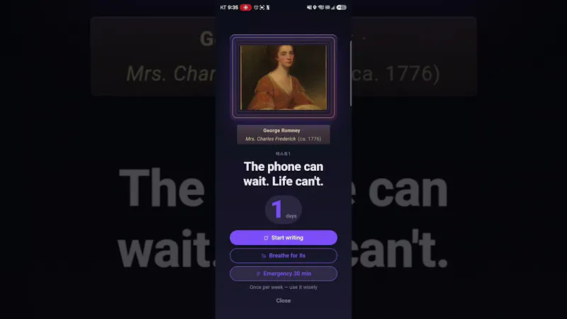 D.off screenshot 1 (video preview)