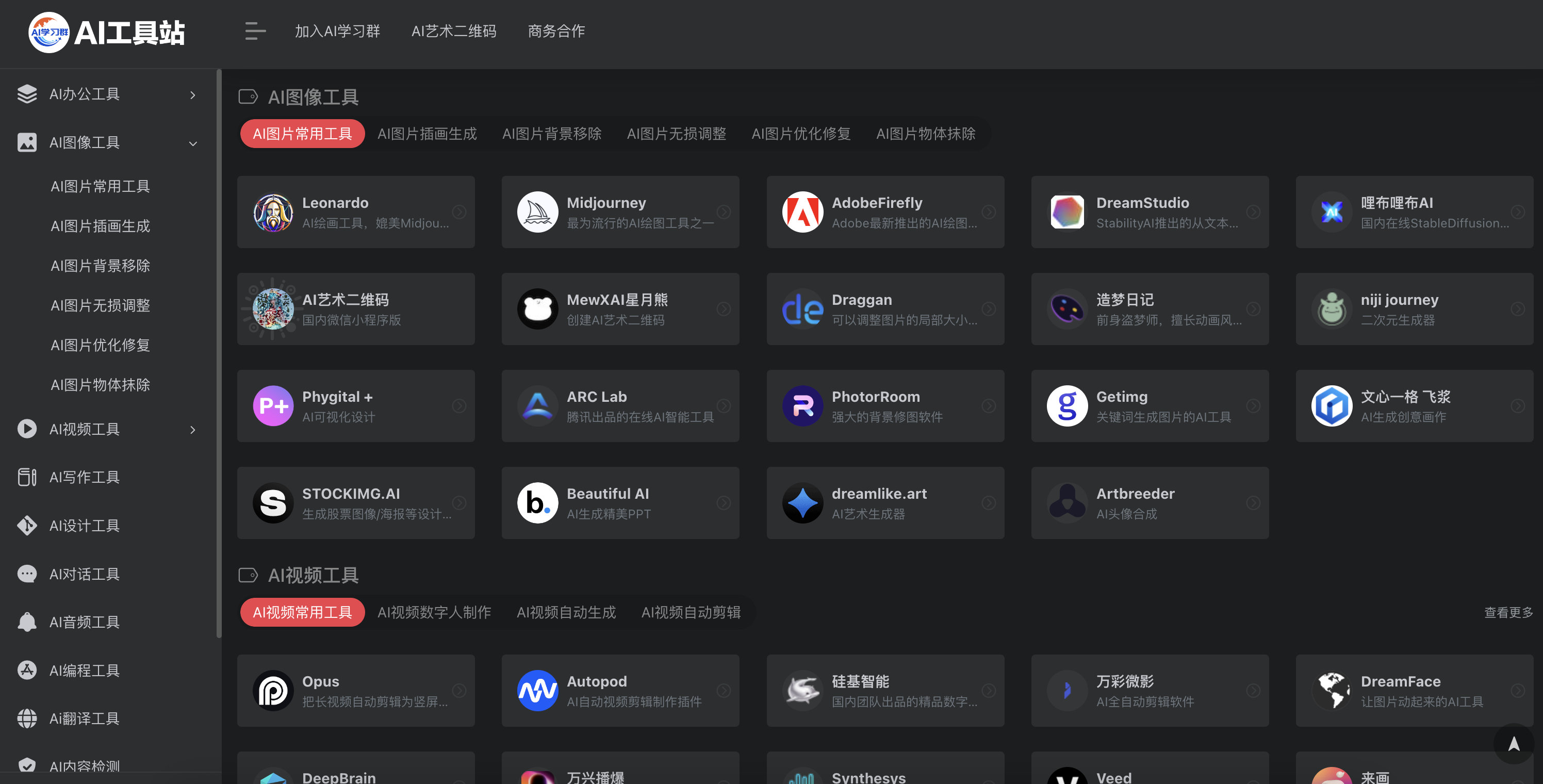 aixxq.com media 2