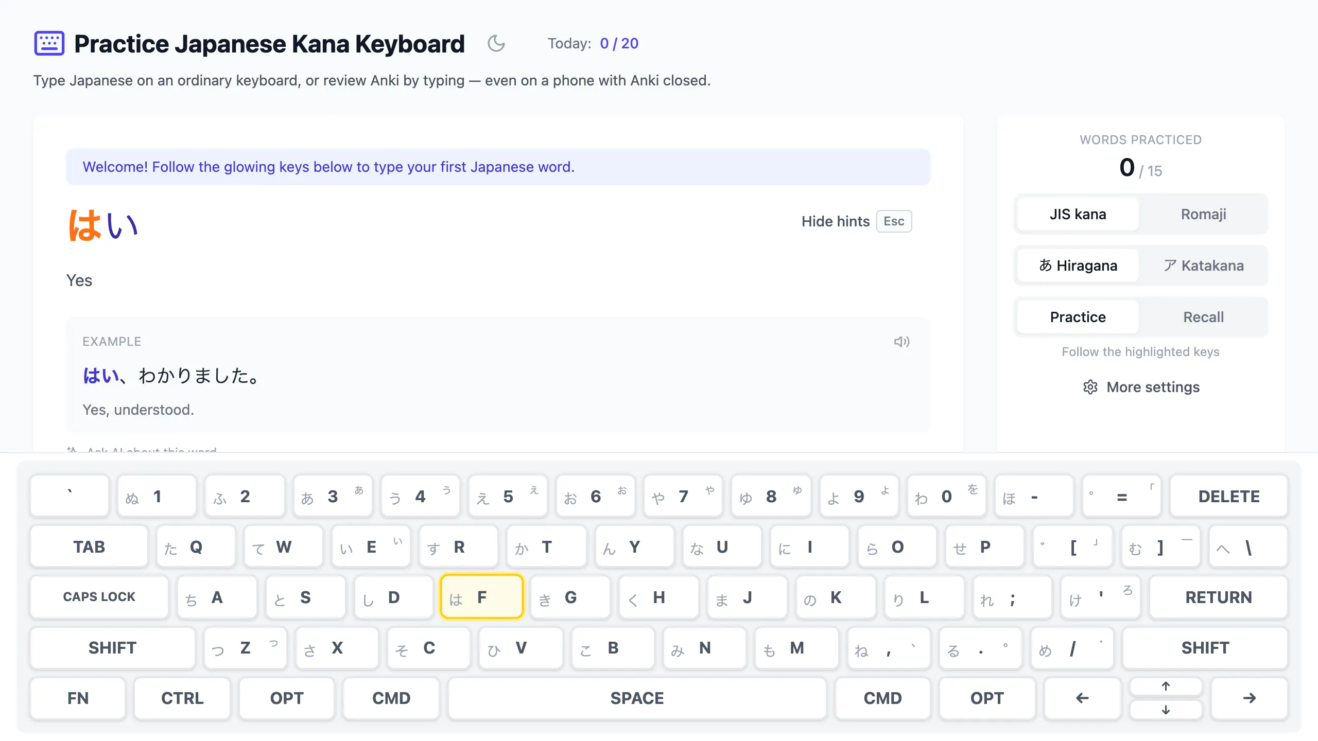 Kana typing practice gallery image