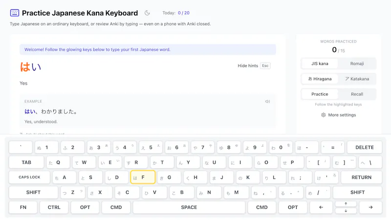 Kana typing practice screenshot 2
