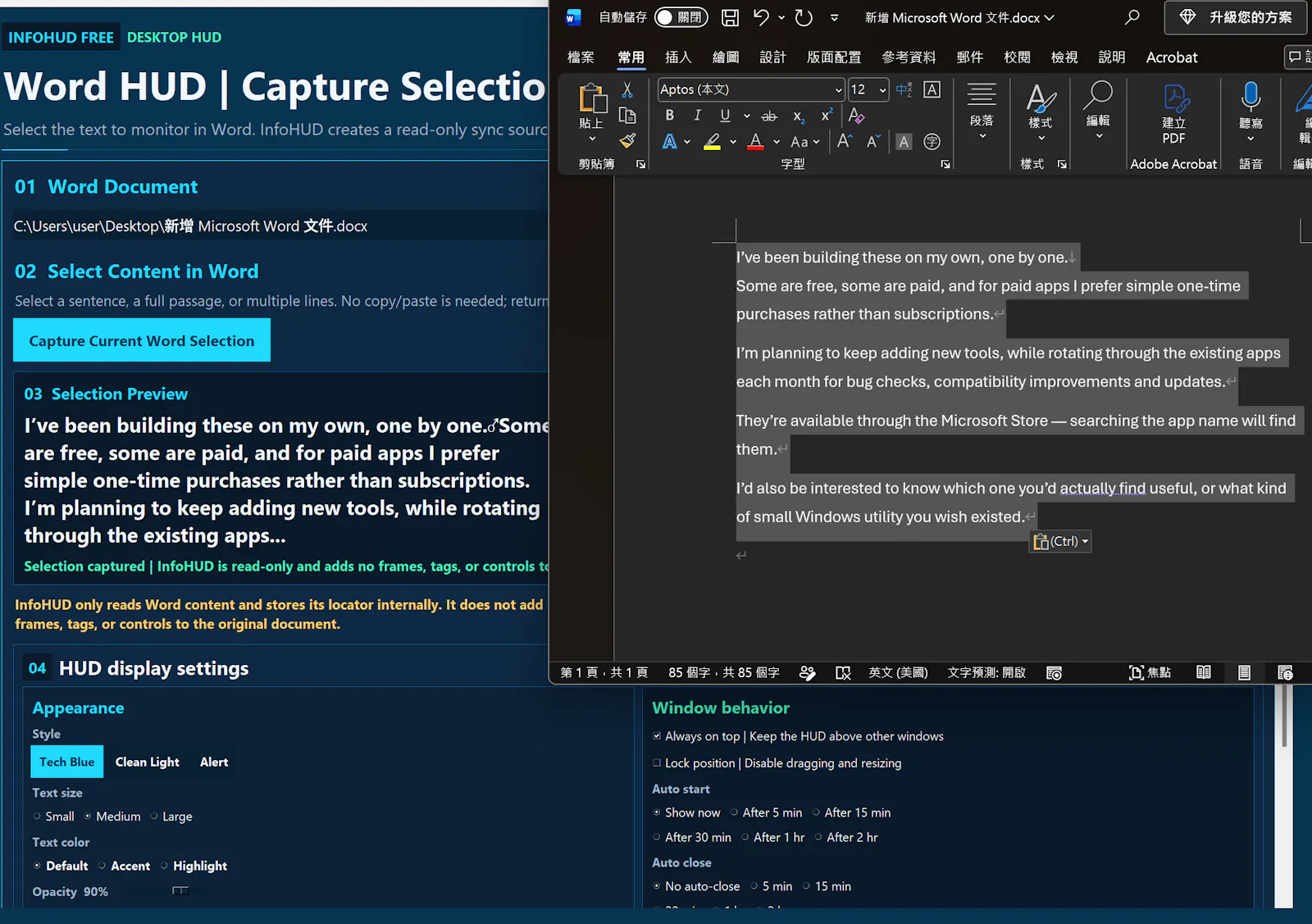 InfoHUD_Free screenshot 7