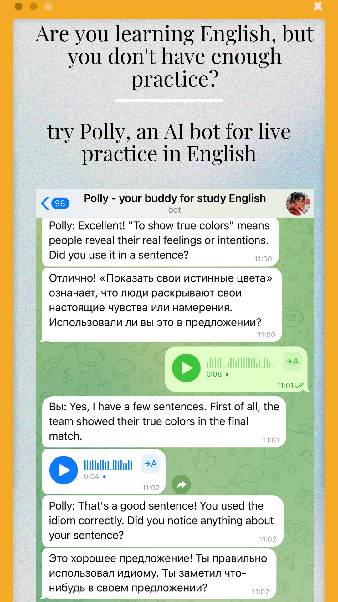 AI Bot Polly เพื่อเรียนภาษาอังกฤษ - @eng4upro_bot media 2