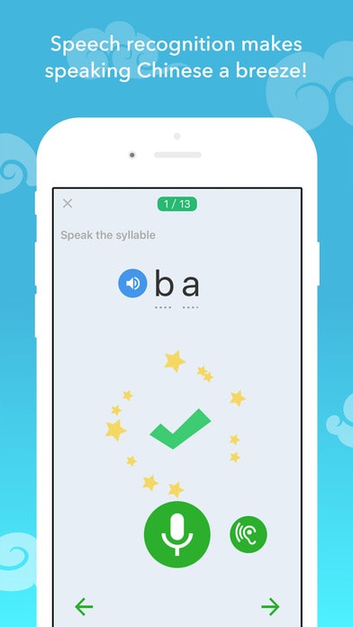 HelloChinese gallery image