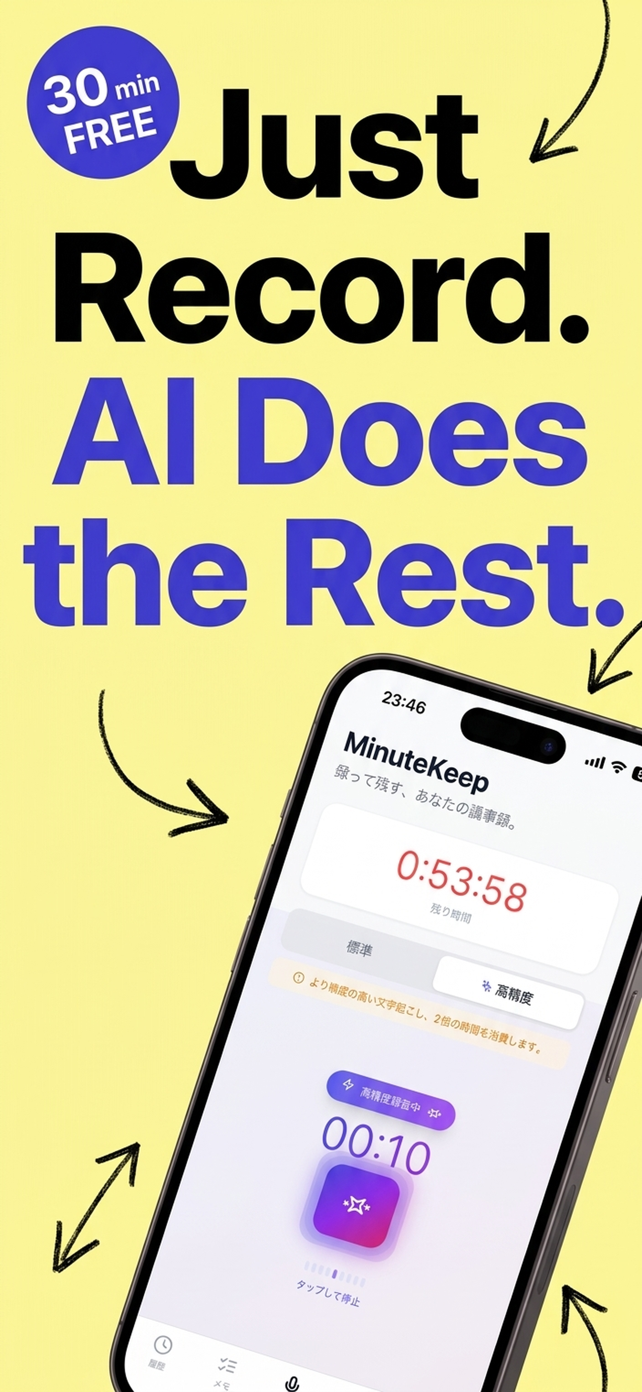 MinuteKeep gallery image