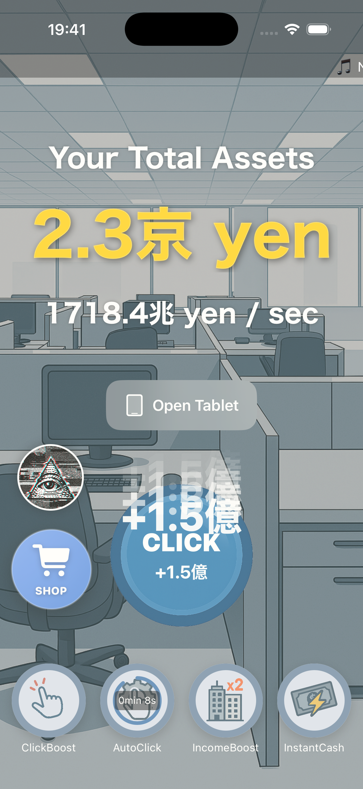 Clicker Company - Main product screenshot demonstrating key features and user interface
