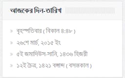 Bangla Date Display media 1
