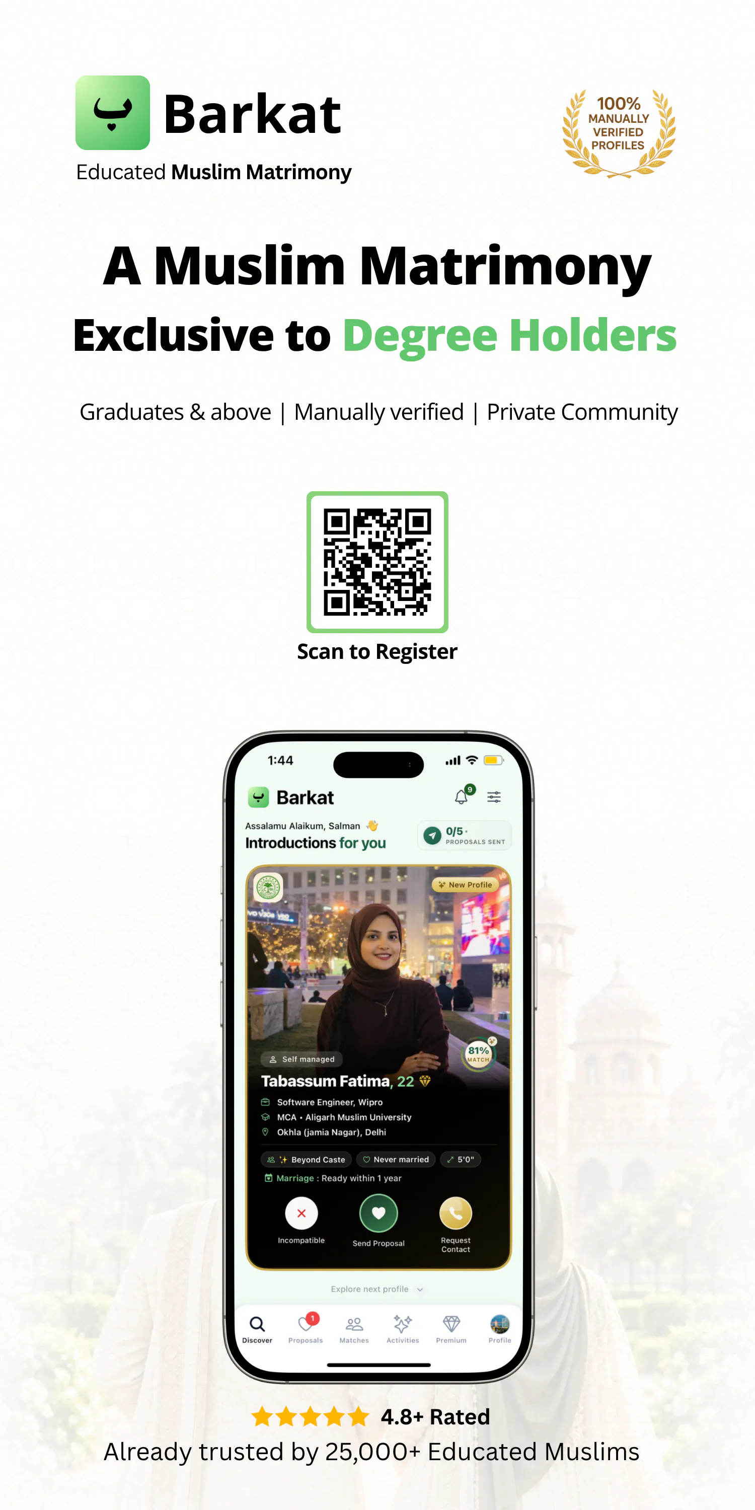 Barkat App gallery image