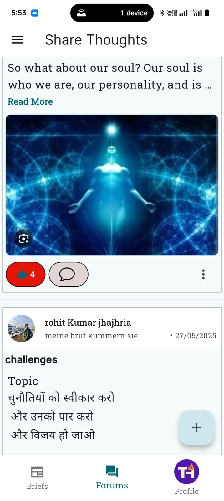 ThoughtsHub App gallery image