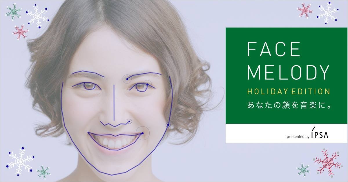 Face Melody gallery image