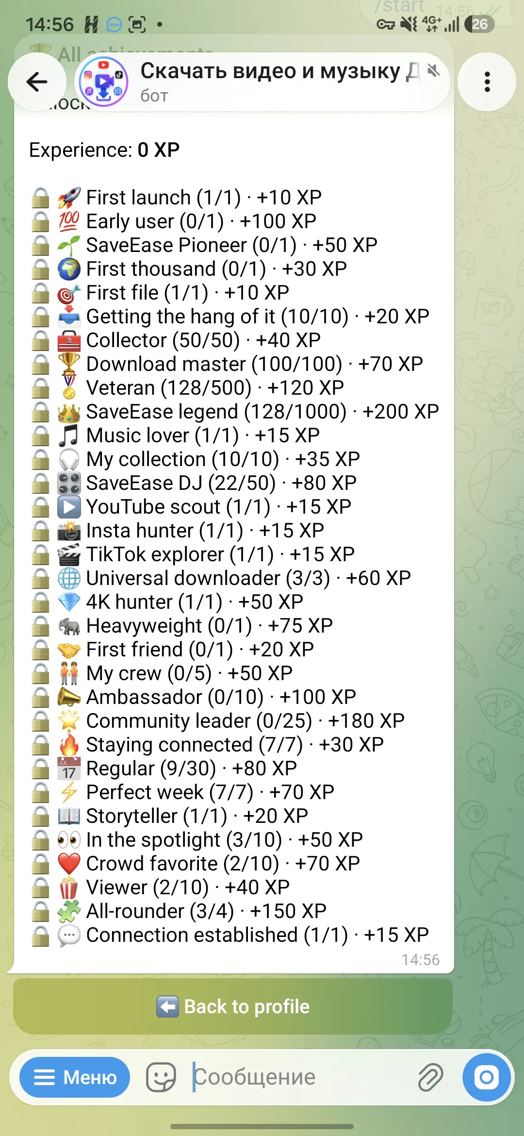 SaveEaseBot gallery image