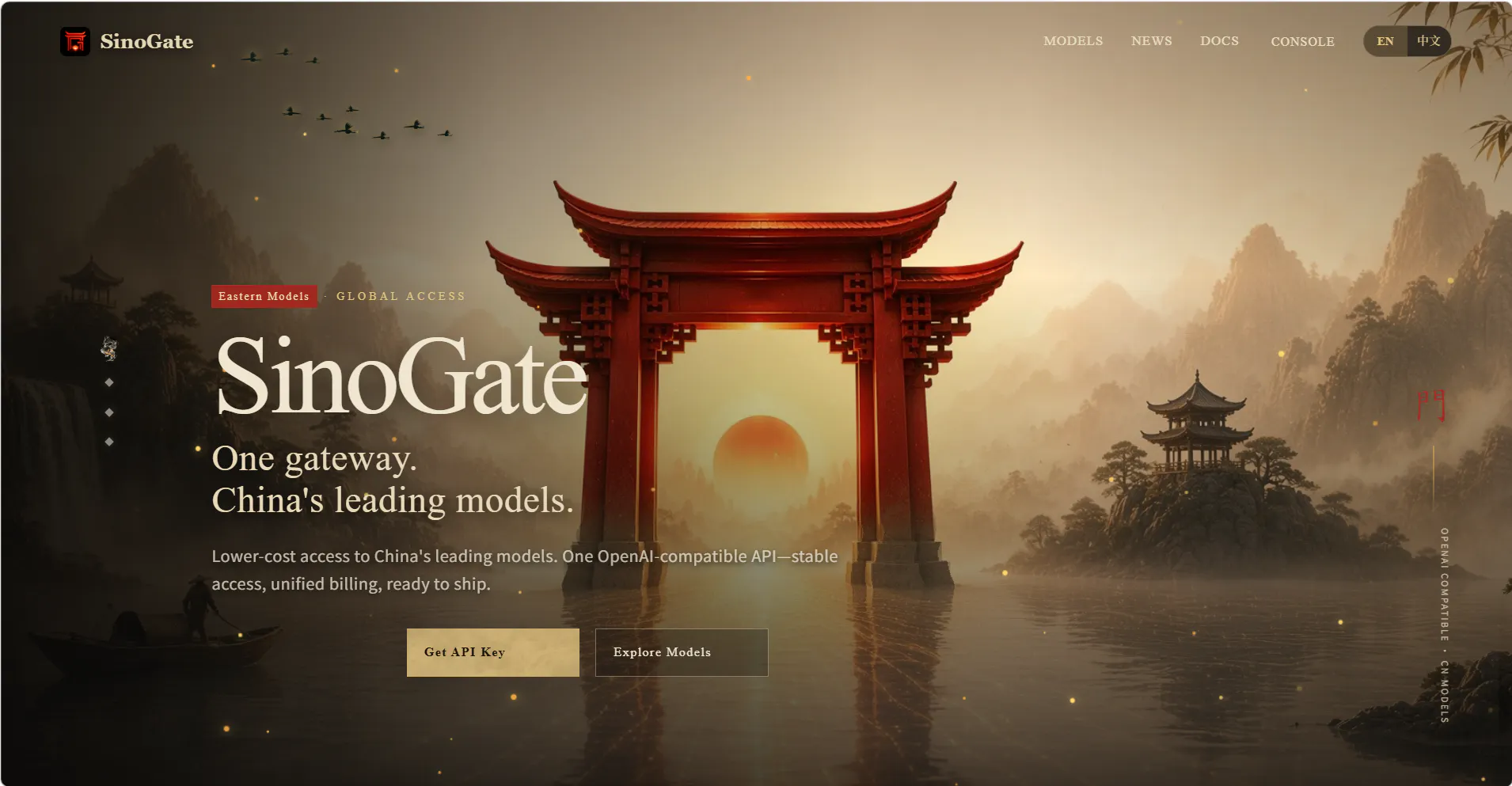 SinoGate gallery image