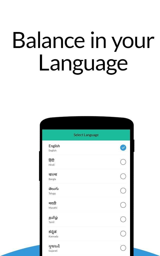 Bank Balance Check [India] gallery image