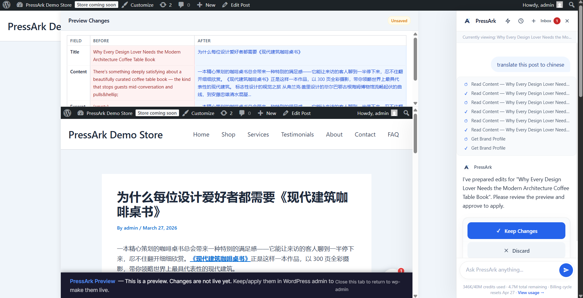 PressArk gallery image