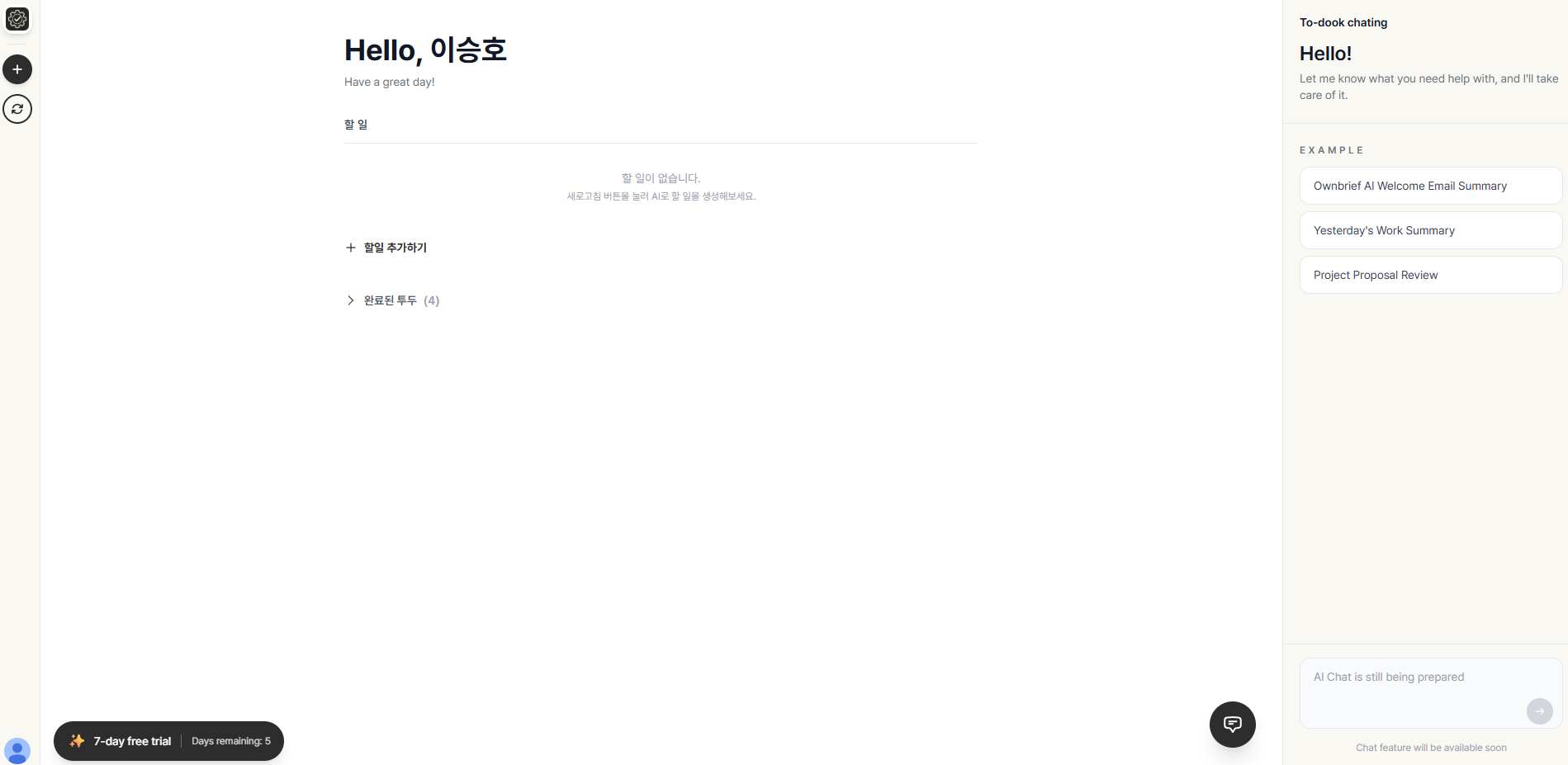 To-Dook gallery image