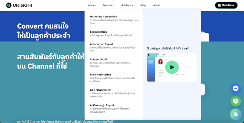 UniSight screenshot 1