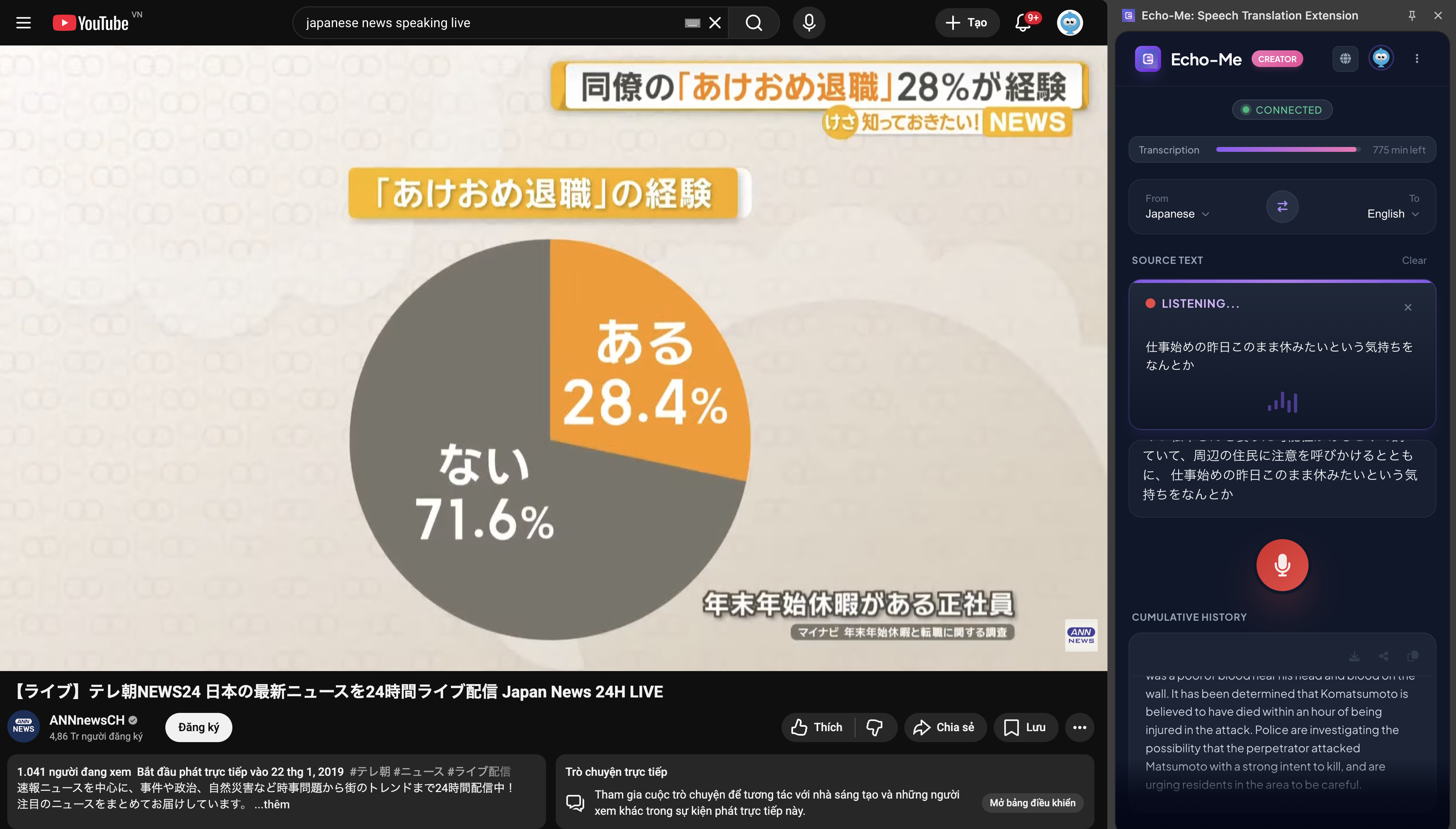 Echo me gallery image