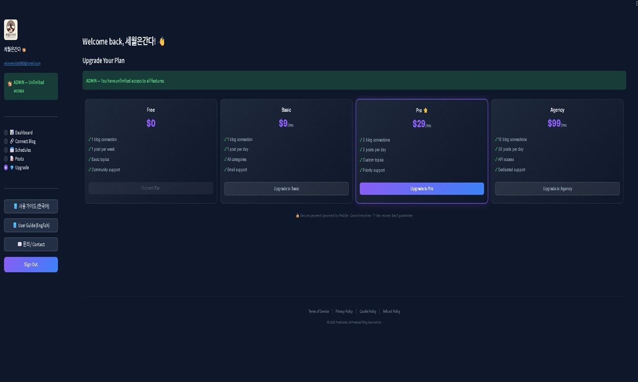 PostGenie gallery image